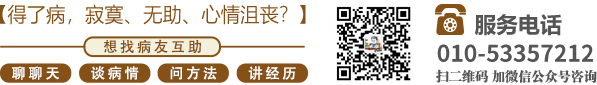 大屌插屄在线观看北京中医肿瘤专家李忠教授预约挂号